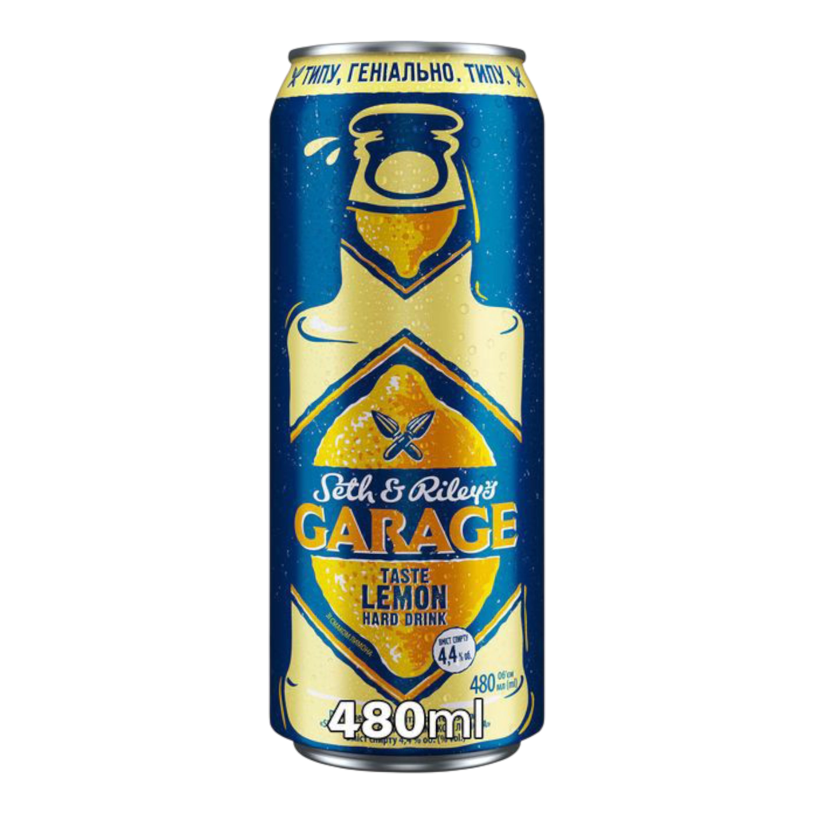 Пиво. Garage. Лимон. ж/б 0.48л