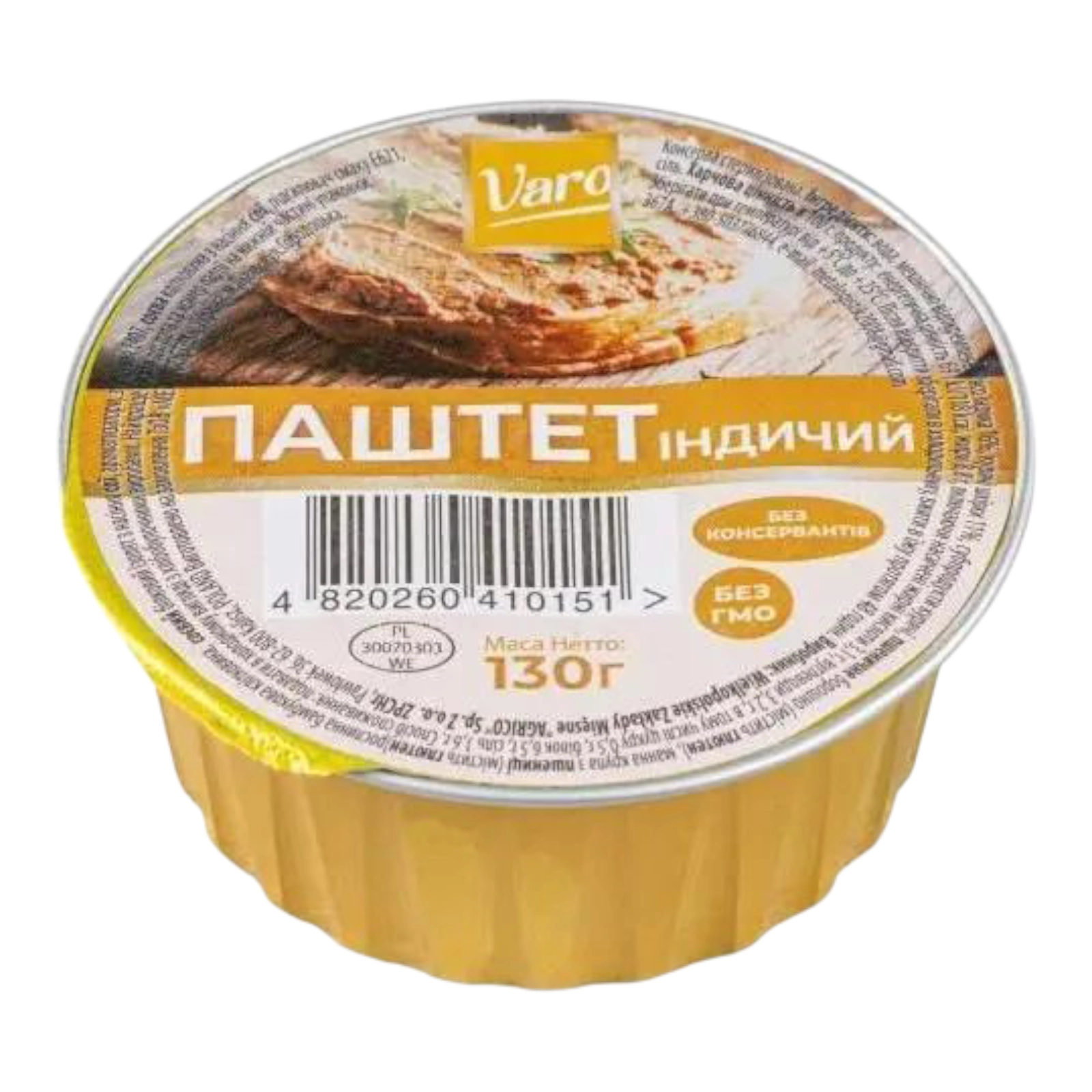 Паштет індичий 130г VARO