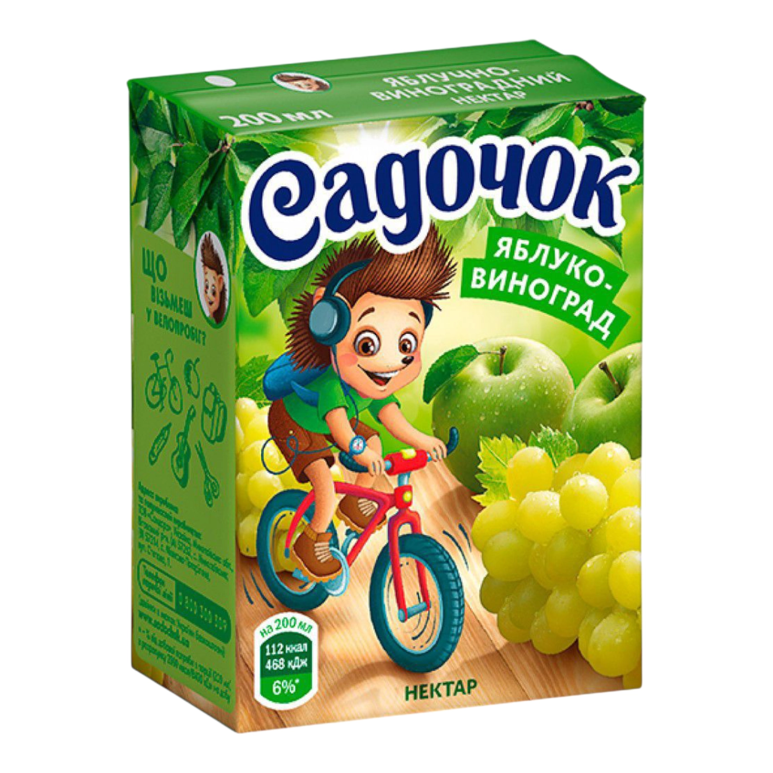 Сік Садочок. виноград-яблуко. 0.2 л