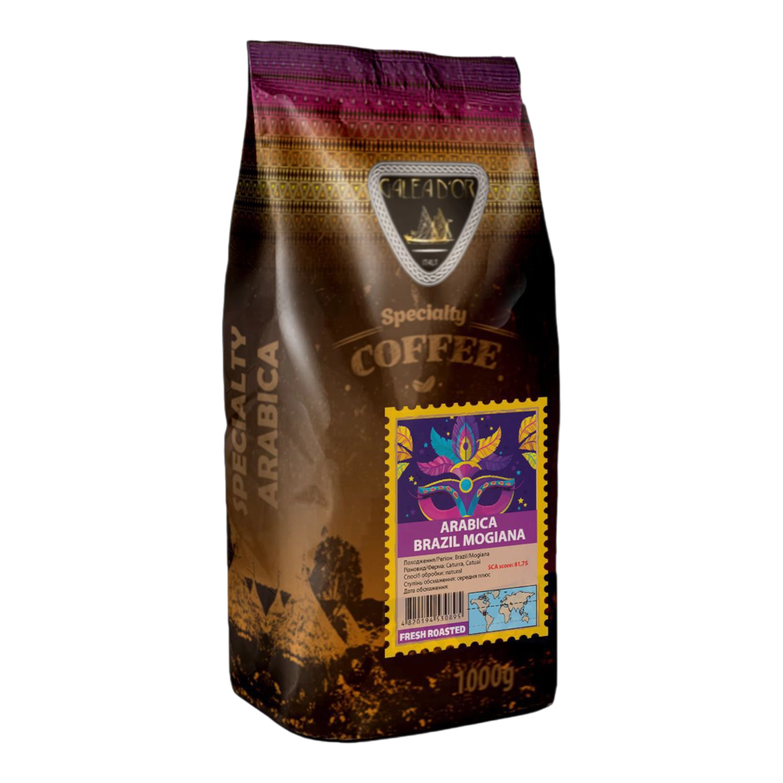 Кава Galeador Brazil Mogiana. світле обсмаження