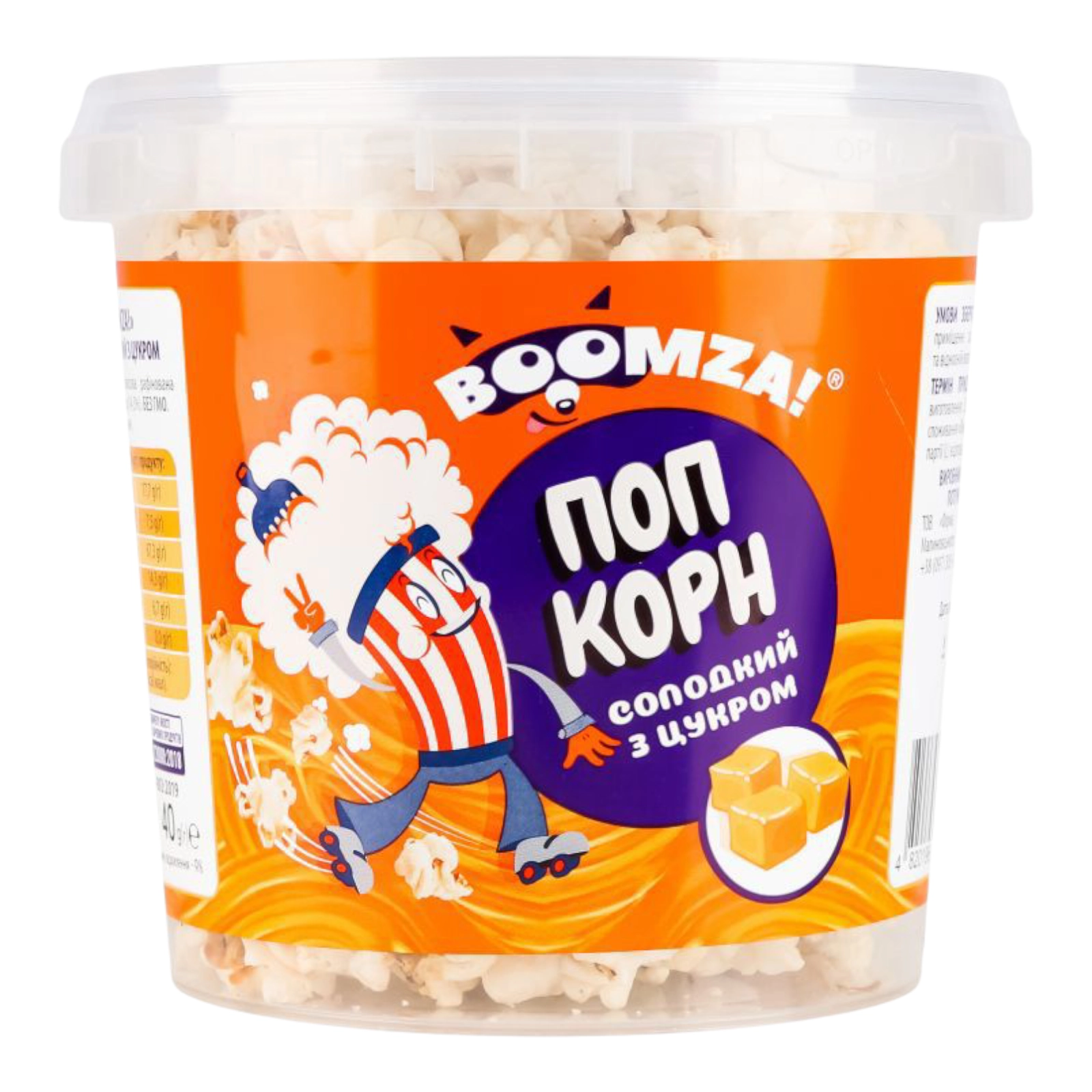Поп корн відро карамель