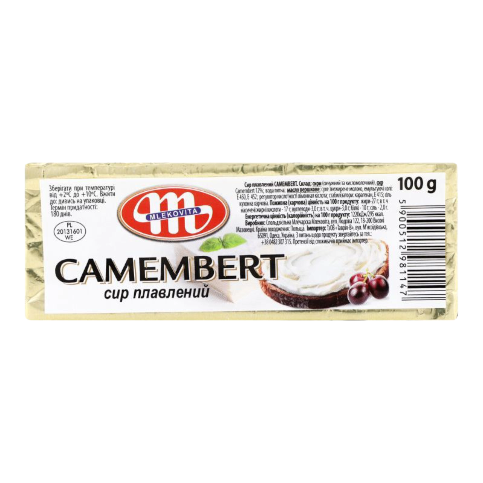 Плавлений сирок Mlekovita Camembert