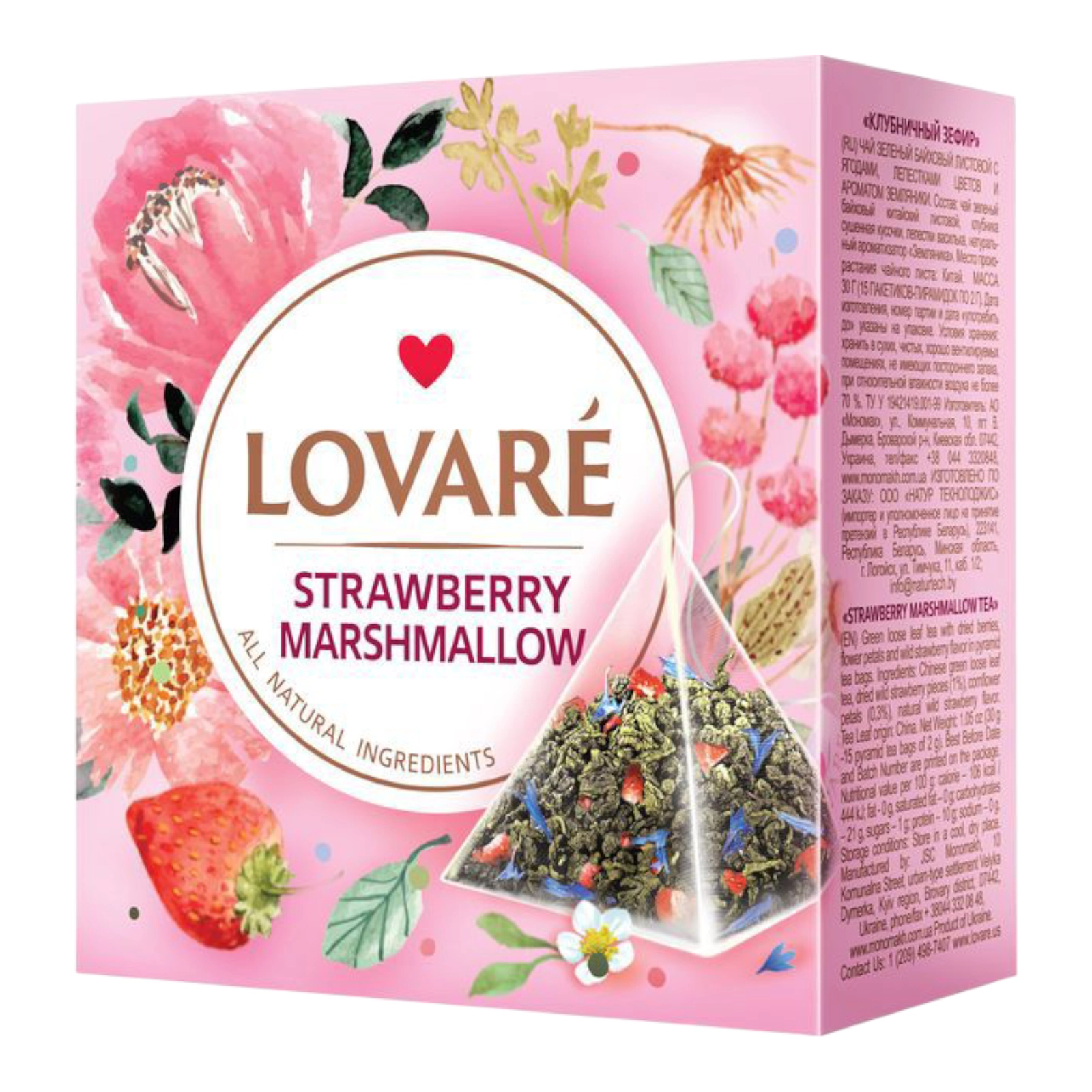 Чай Lovare Strawberry Marshmallow15*2 Пирамідка