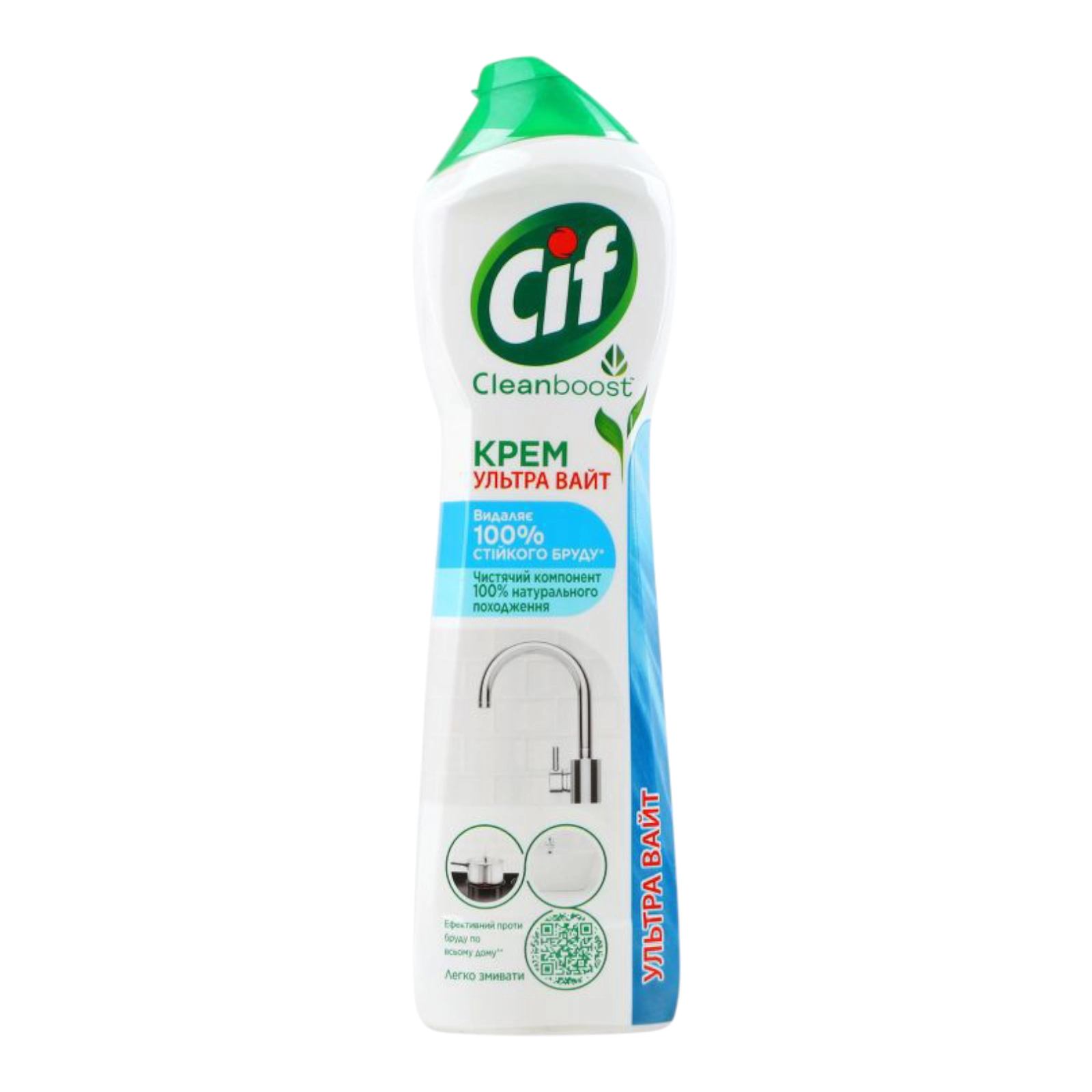 Крем для чищення Cif Ultra White. 500мл