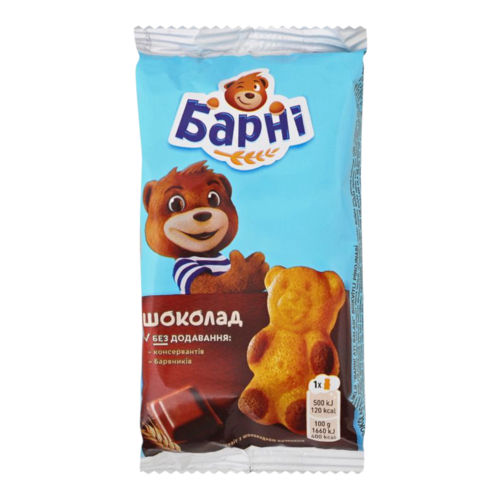 Барні шоколад30g