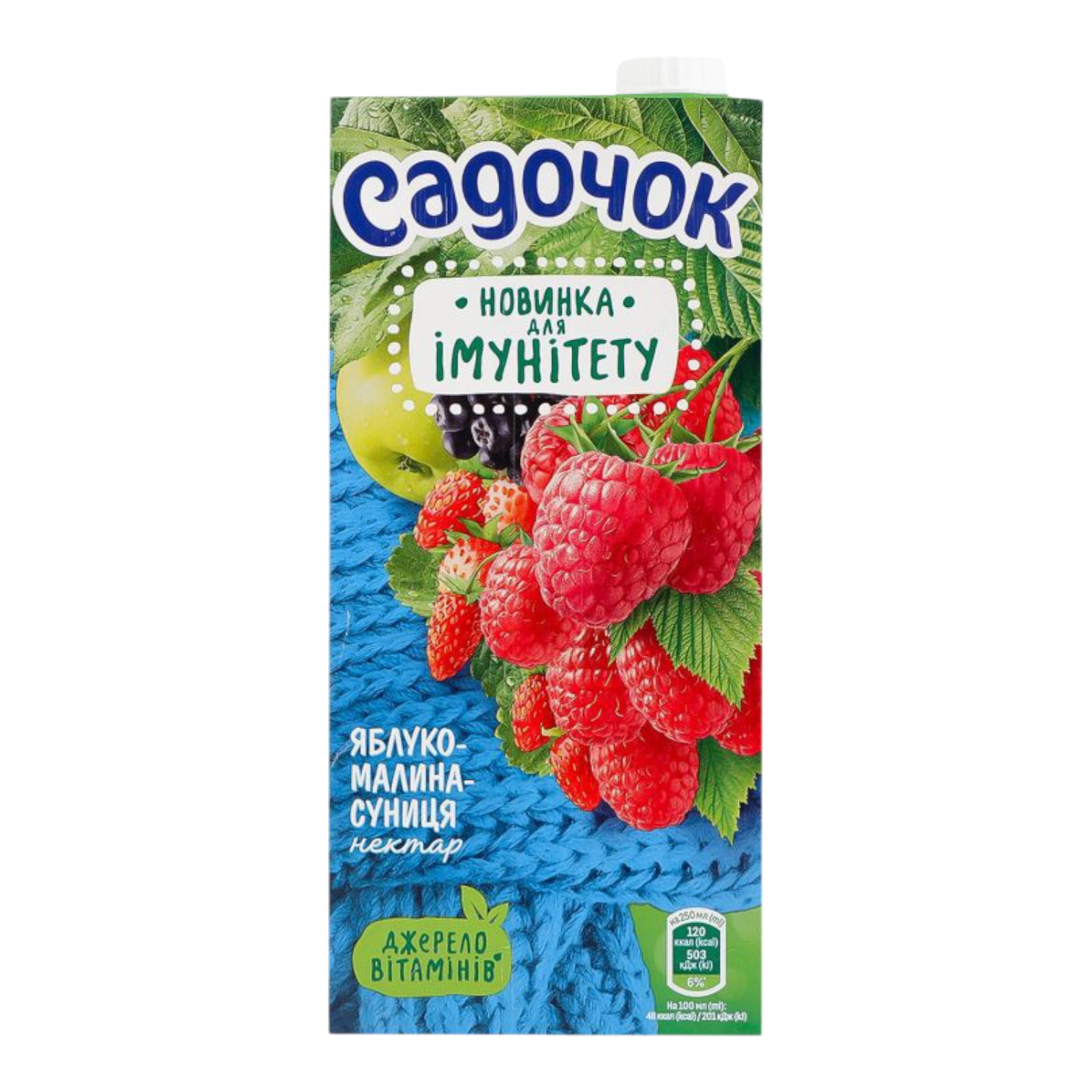 Сік Садочок 1л яблуко-малина- суниця