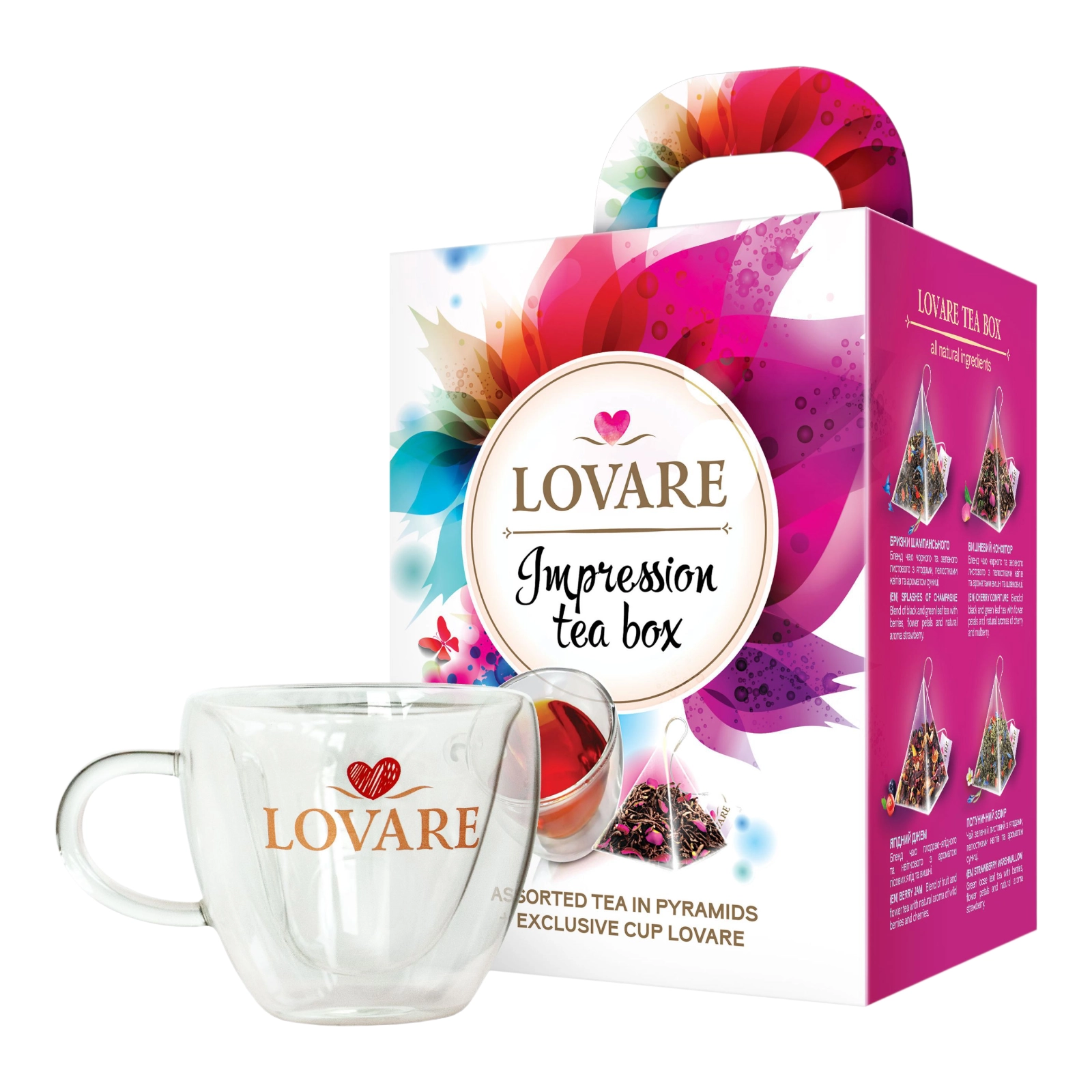 Чай Lovare пірамідка +чашка