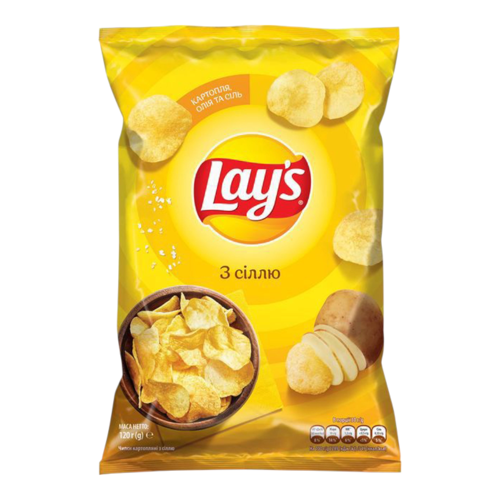 Чіпси Lay's з сіллю. 120 г