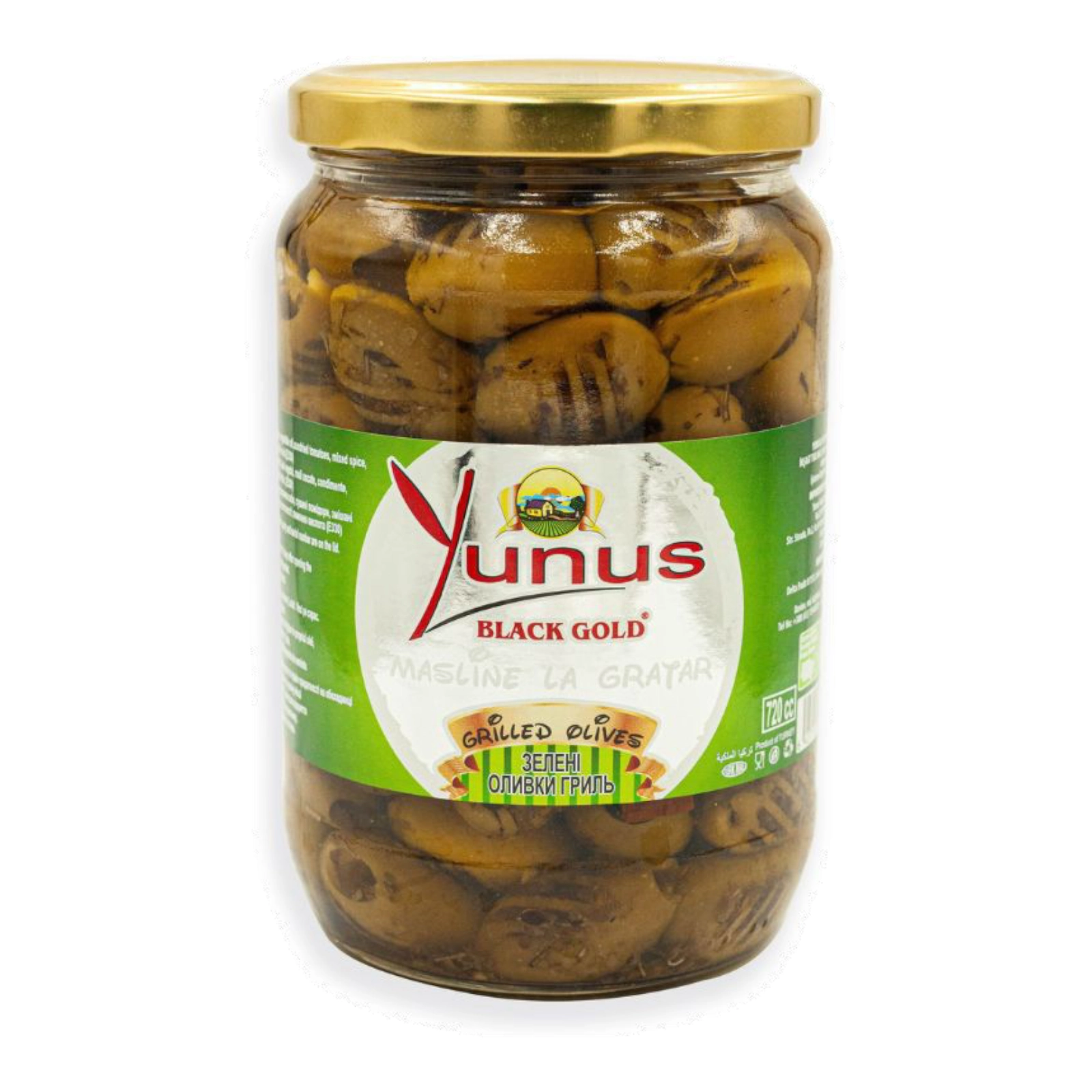 Зелені оливки Yunus грильові. 650 г