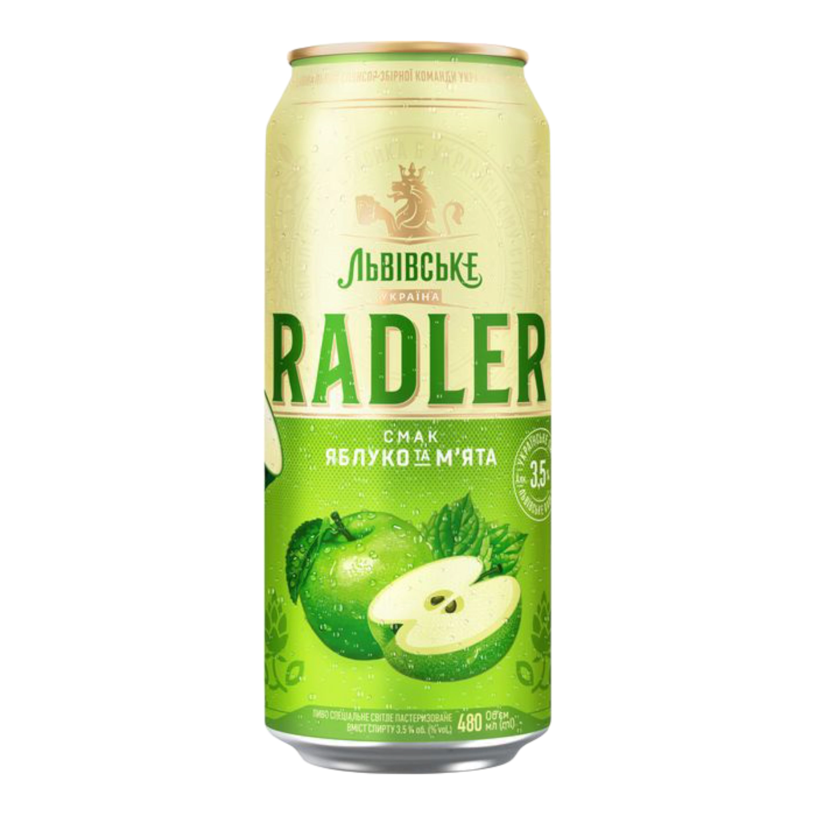 Пиво Radler Яблуко Мята ж/б 0.5л