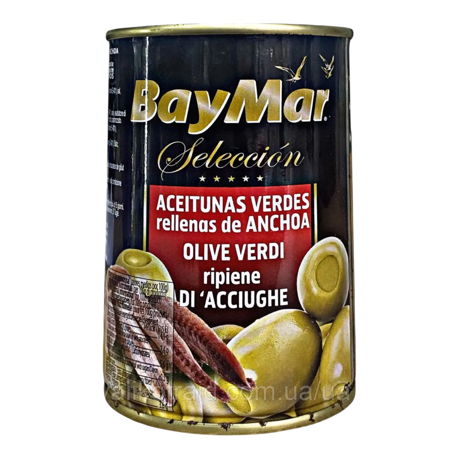 Оливки BayMar з анчоусами