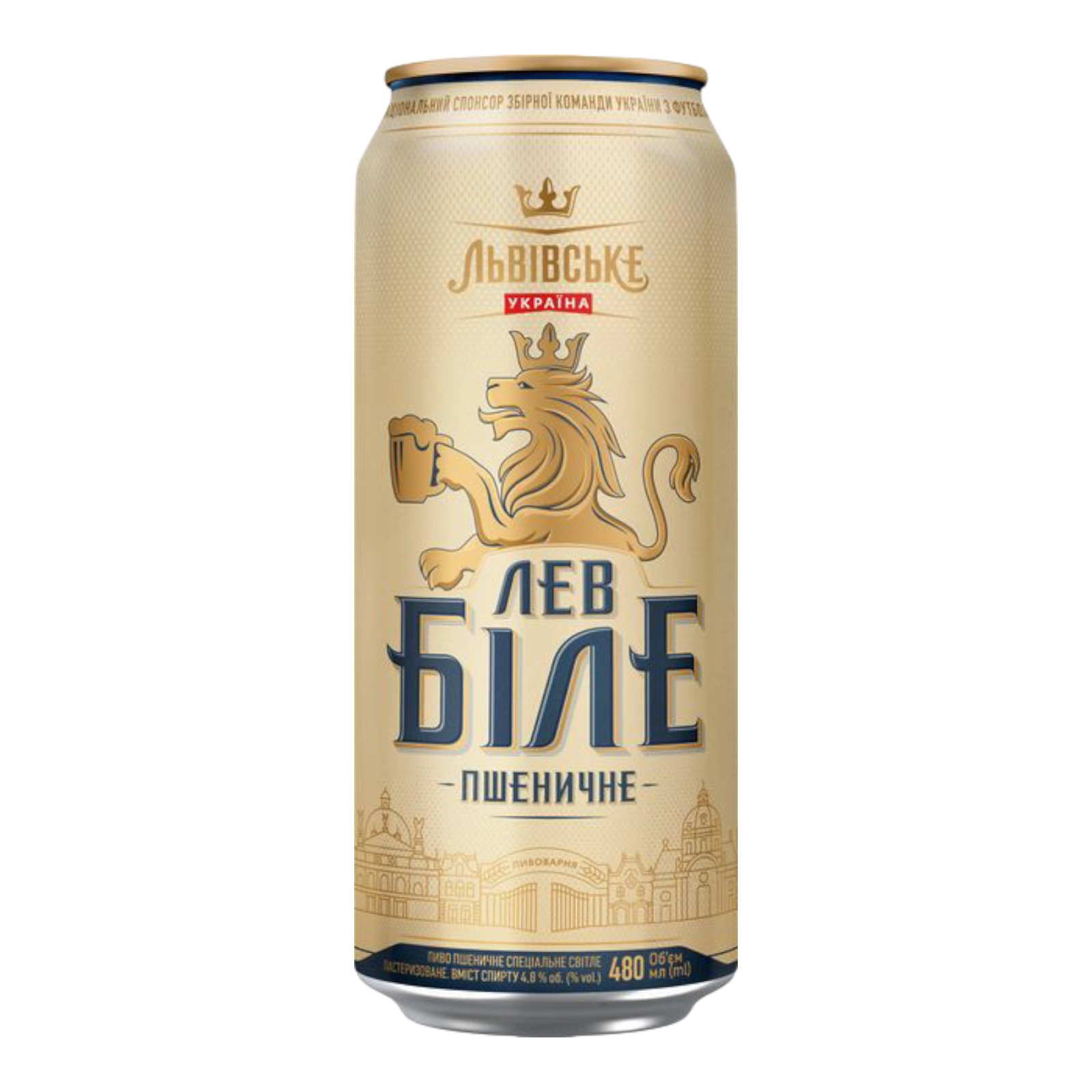 Пиво Лев Біле ж/б 0.48л