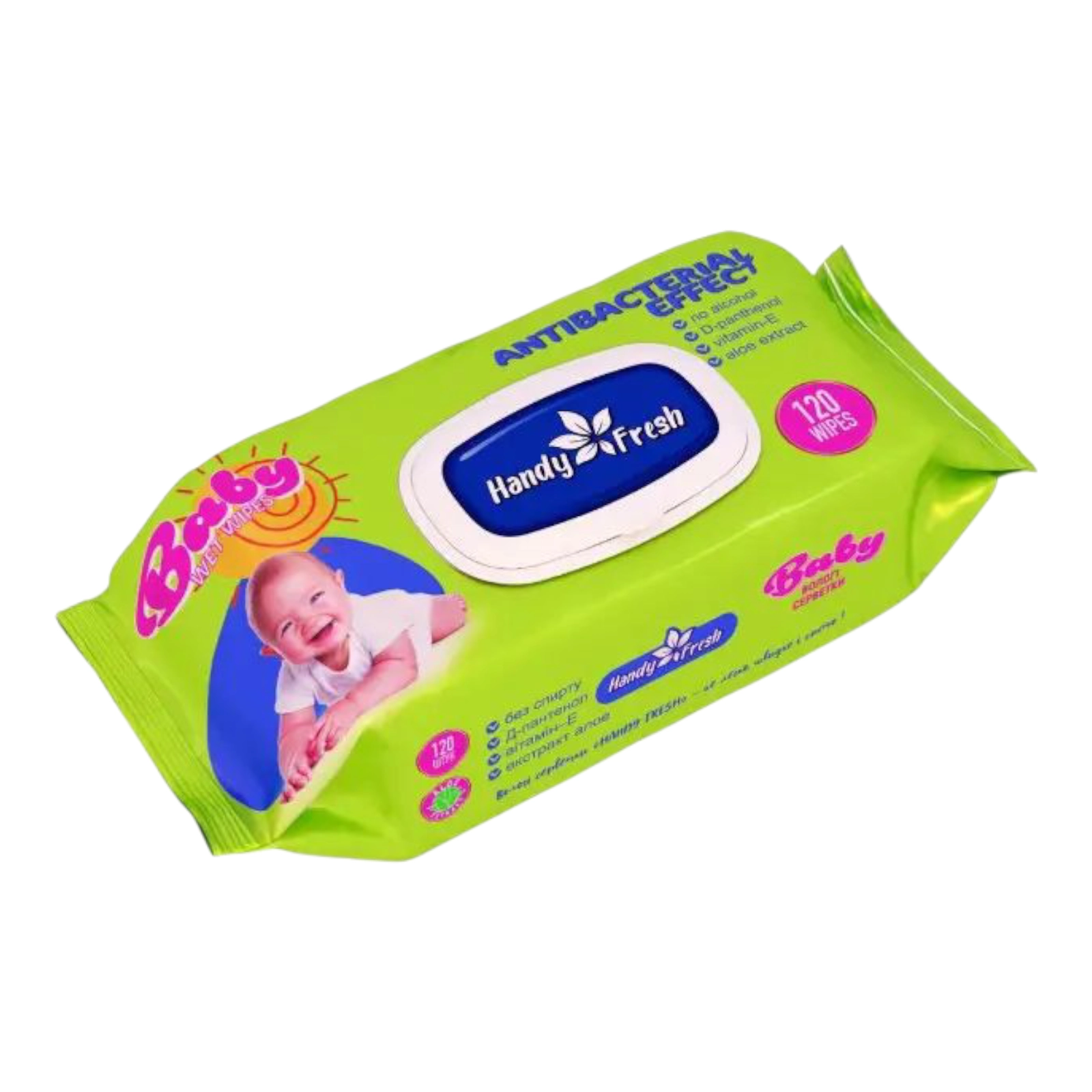 Вологі серветки Antibac 15 шт