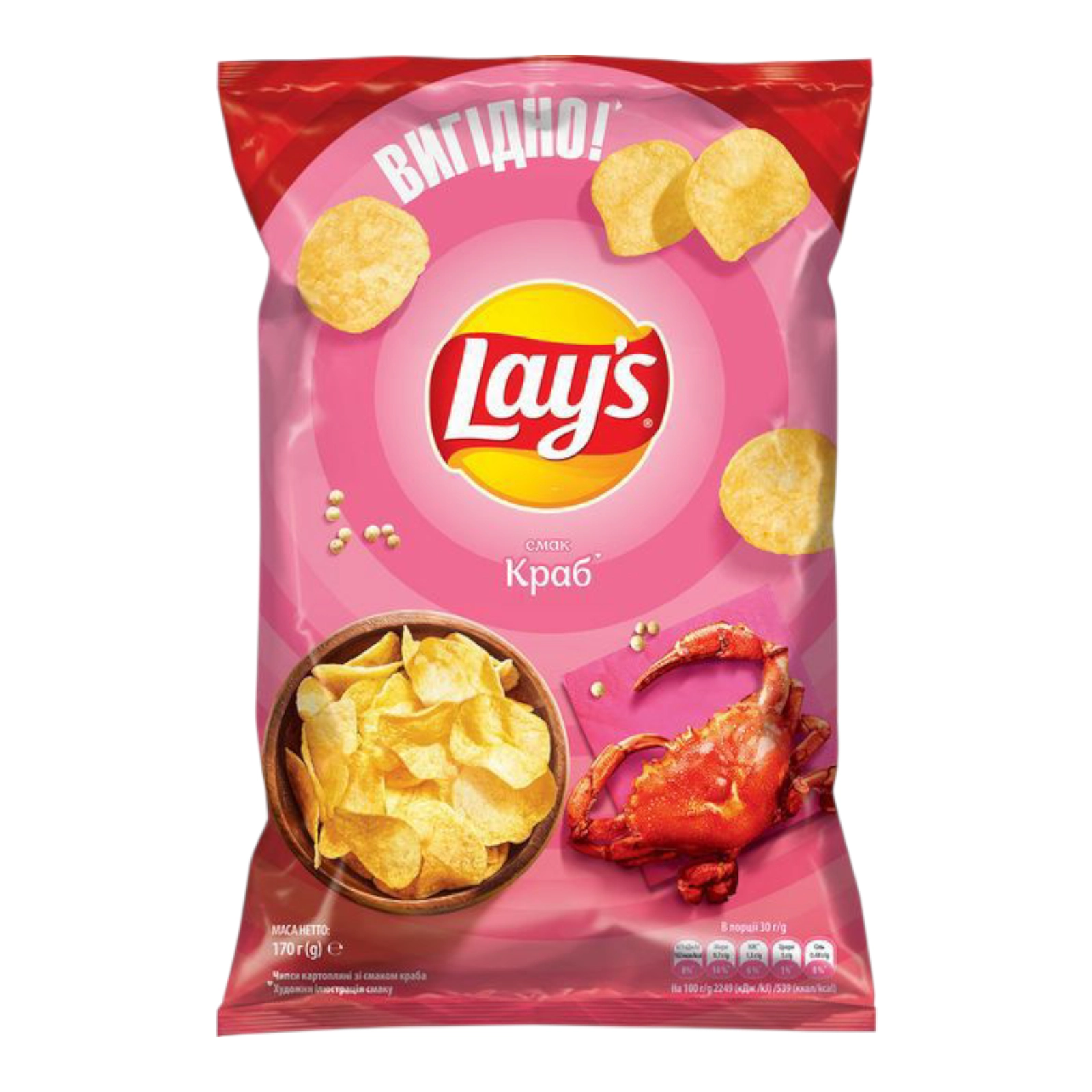 Чіпси Lays краб 170