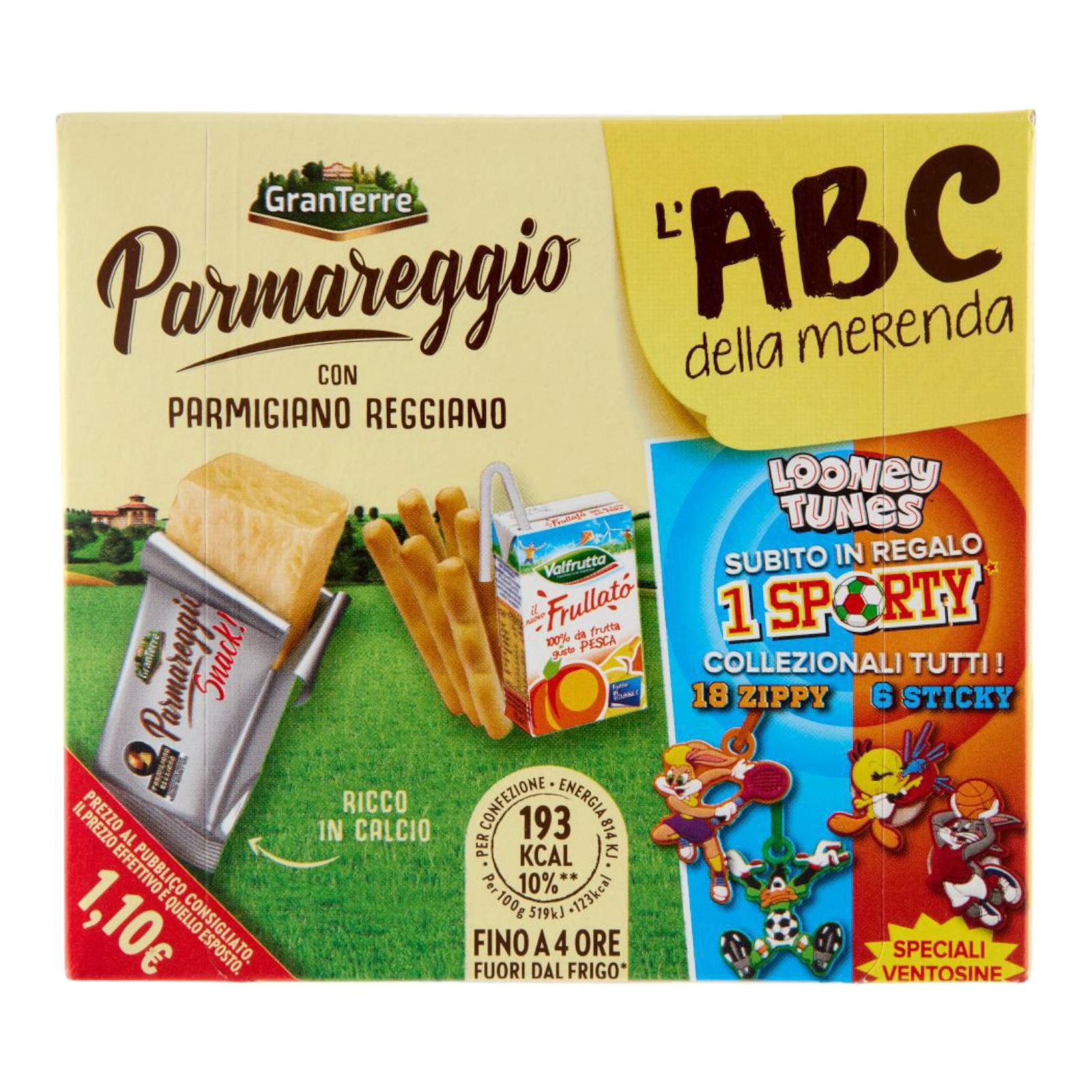 Дитячий бокс мишка Parmareggio