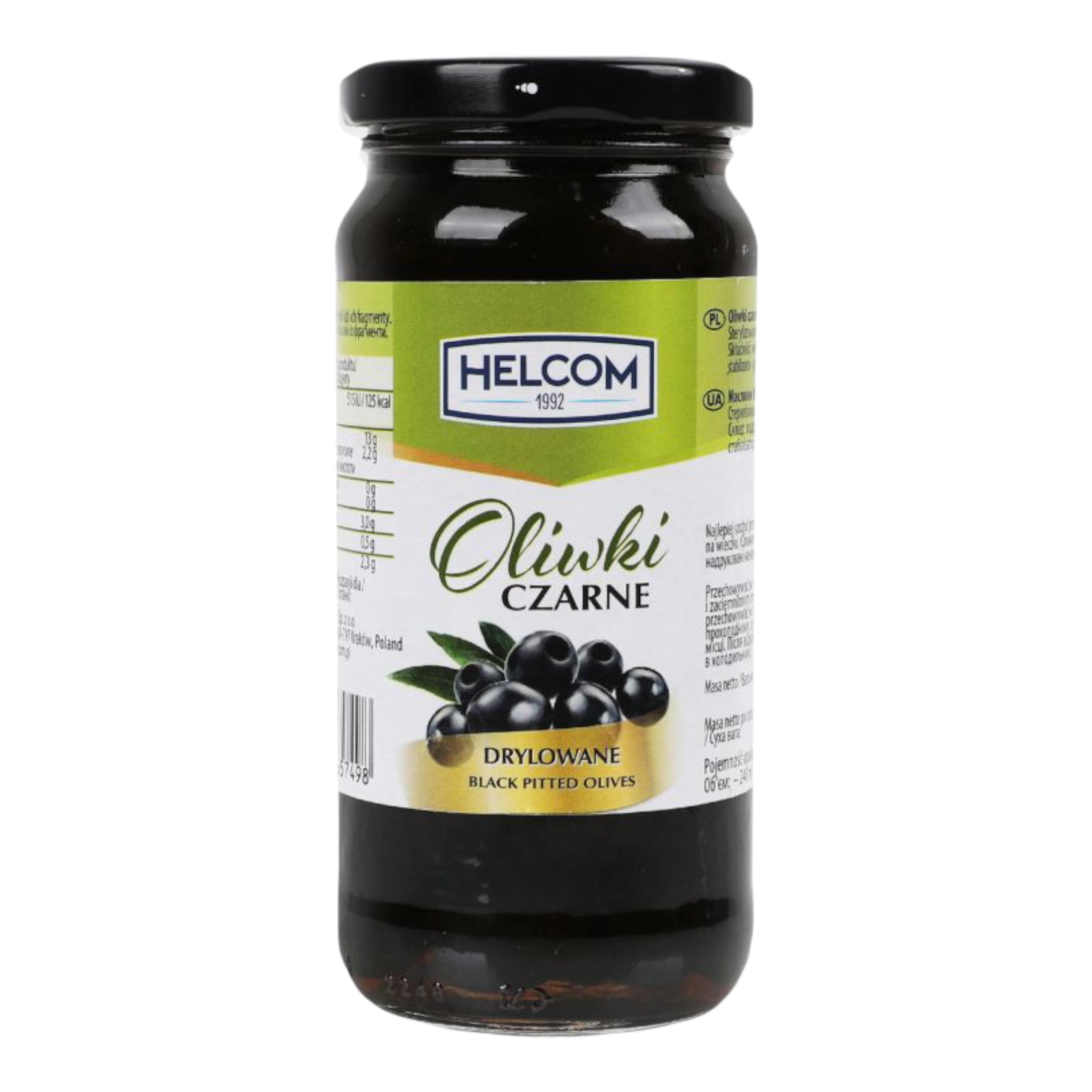 Маслини Helcom 230гр