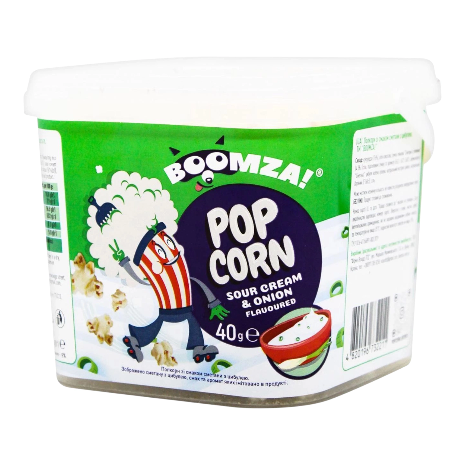 Поп корн відро сметана та цибуля