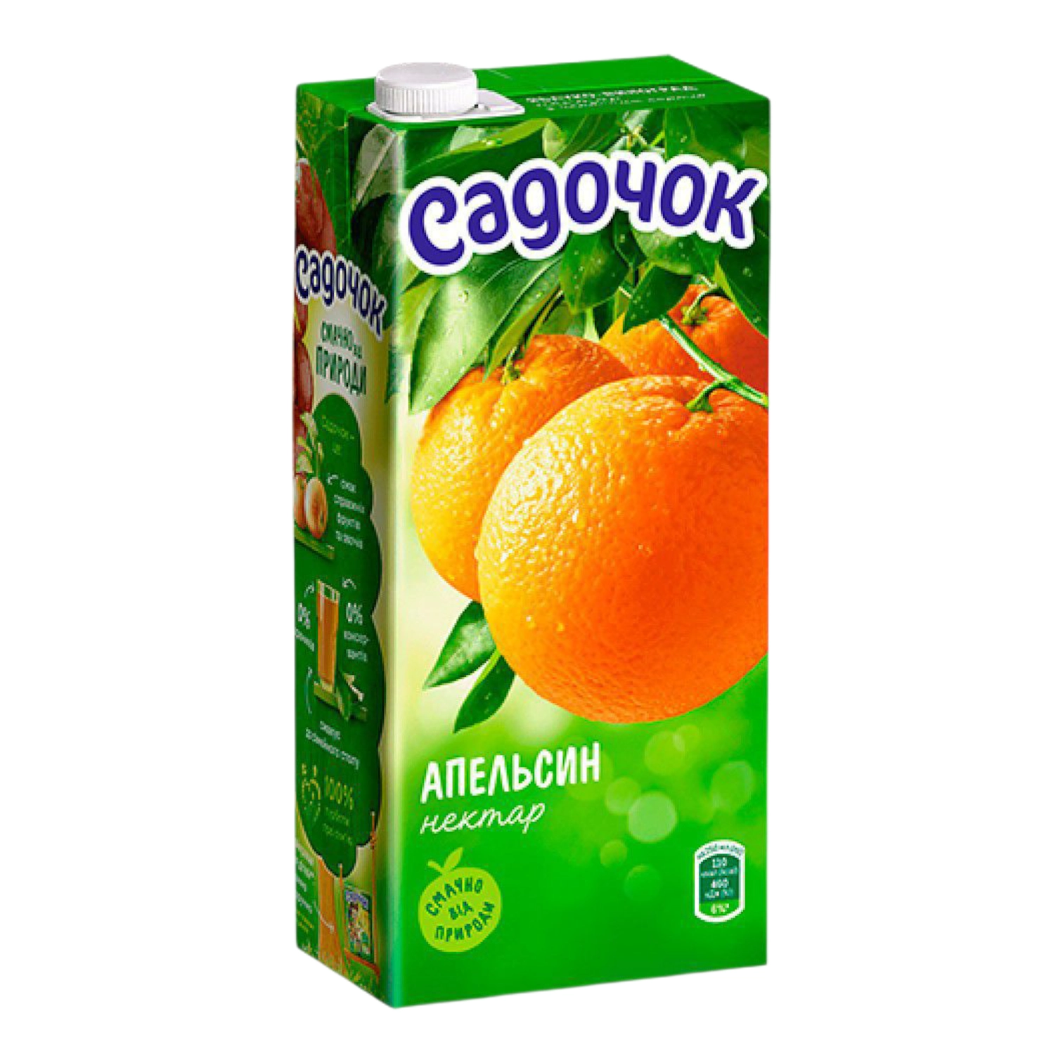 Сік Садочок 1л АПЕЛЬСИН