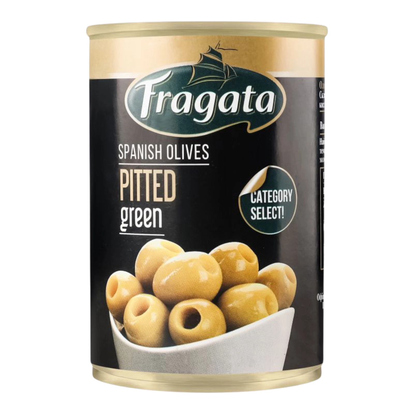 Оливки без кіст Фрегат