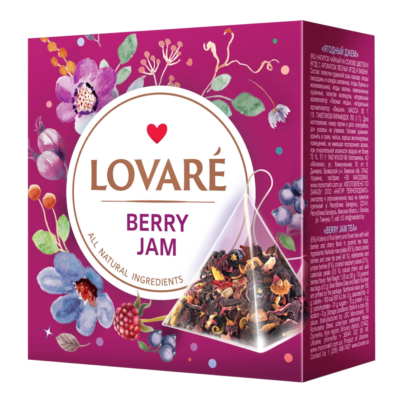 Чай Lovare Berry Jam 15*2 Пирамідка