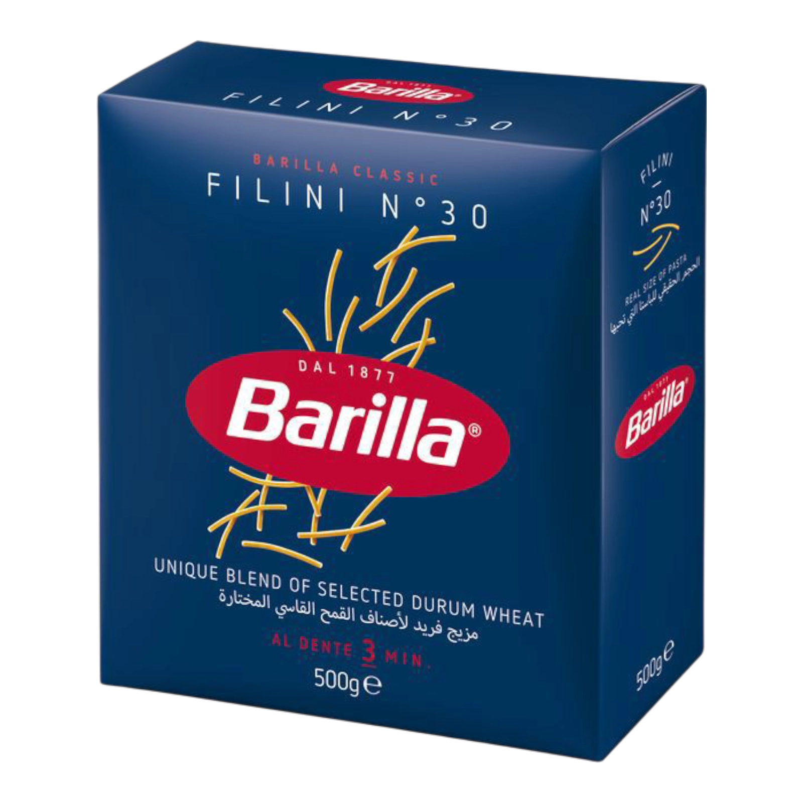 Макарони Barilla Filini Vermicelles 500 г