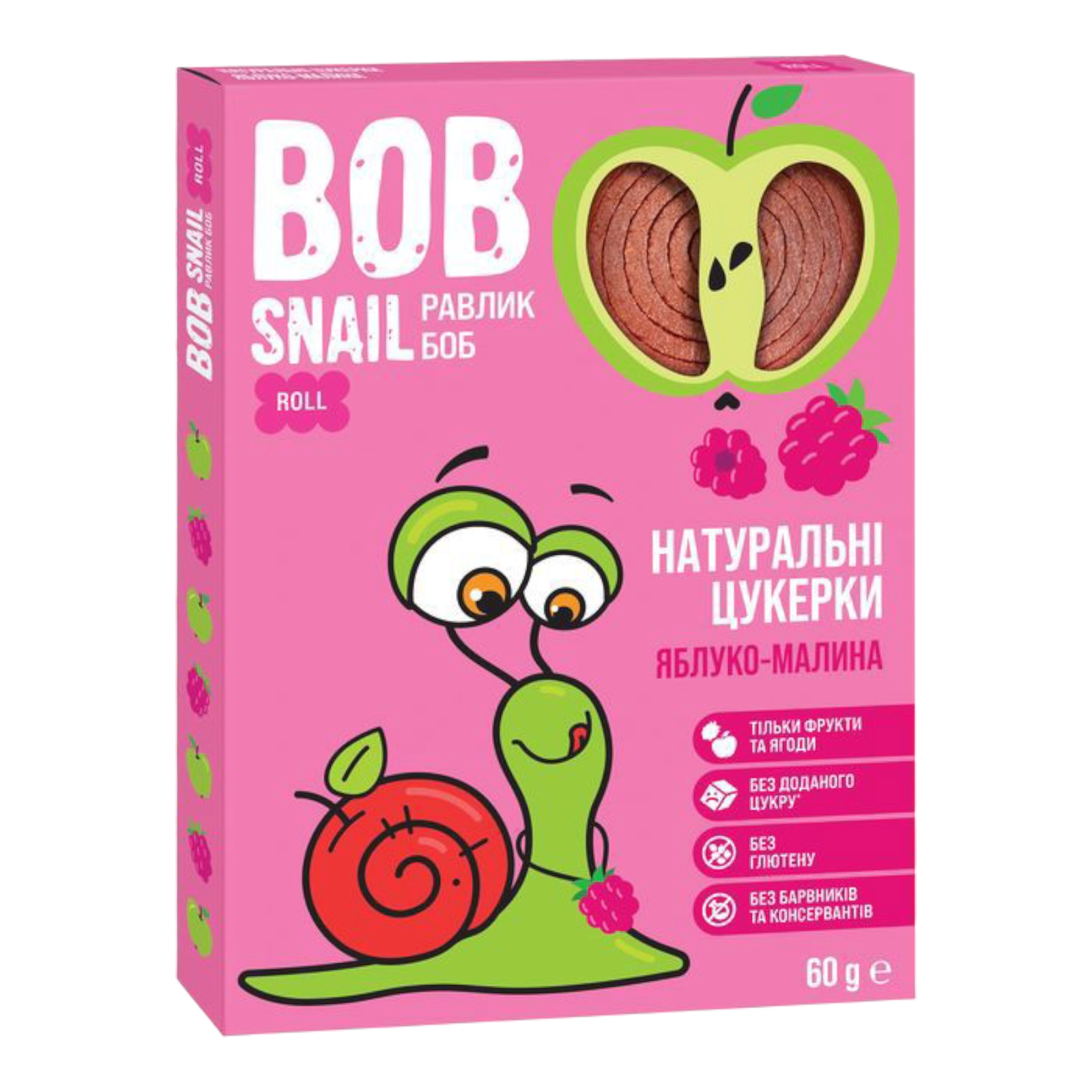 Цукерки BOB Snail Яблуко-Малина 60 г
