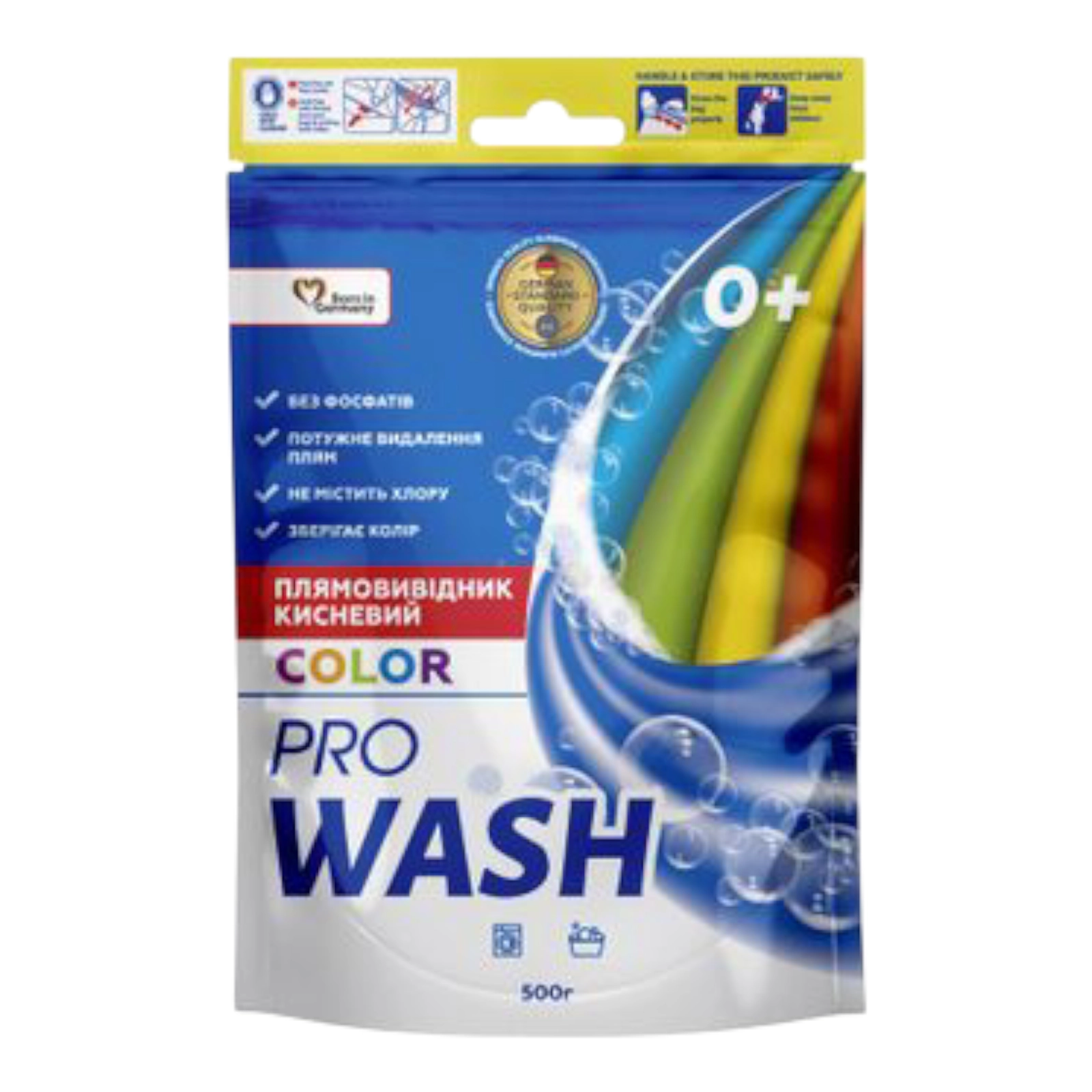 Плямовивідник ProWash 500g