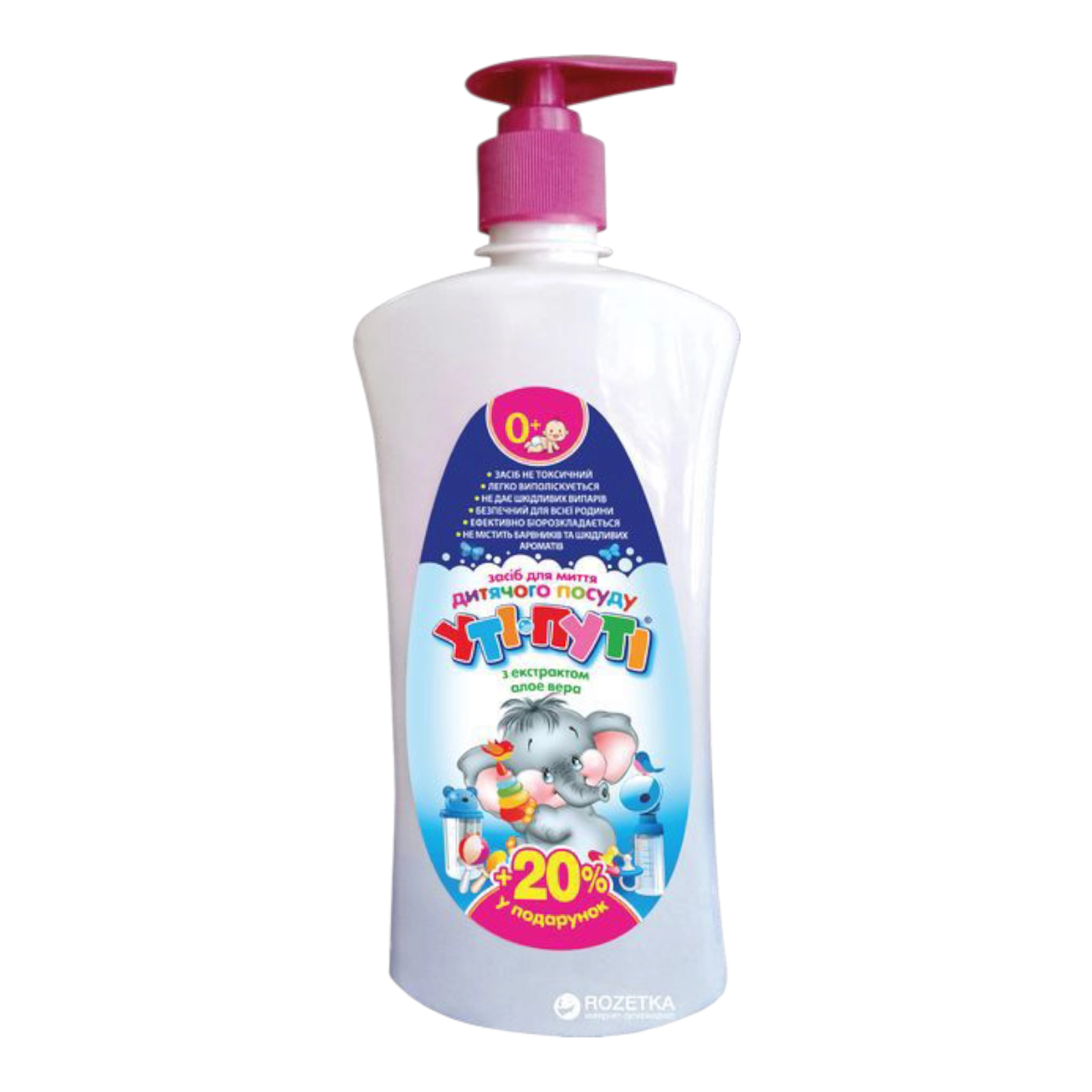 Засіб для миття посуду Дит Uti-Puti Алое вера 600g