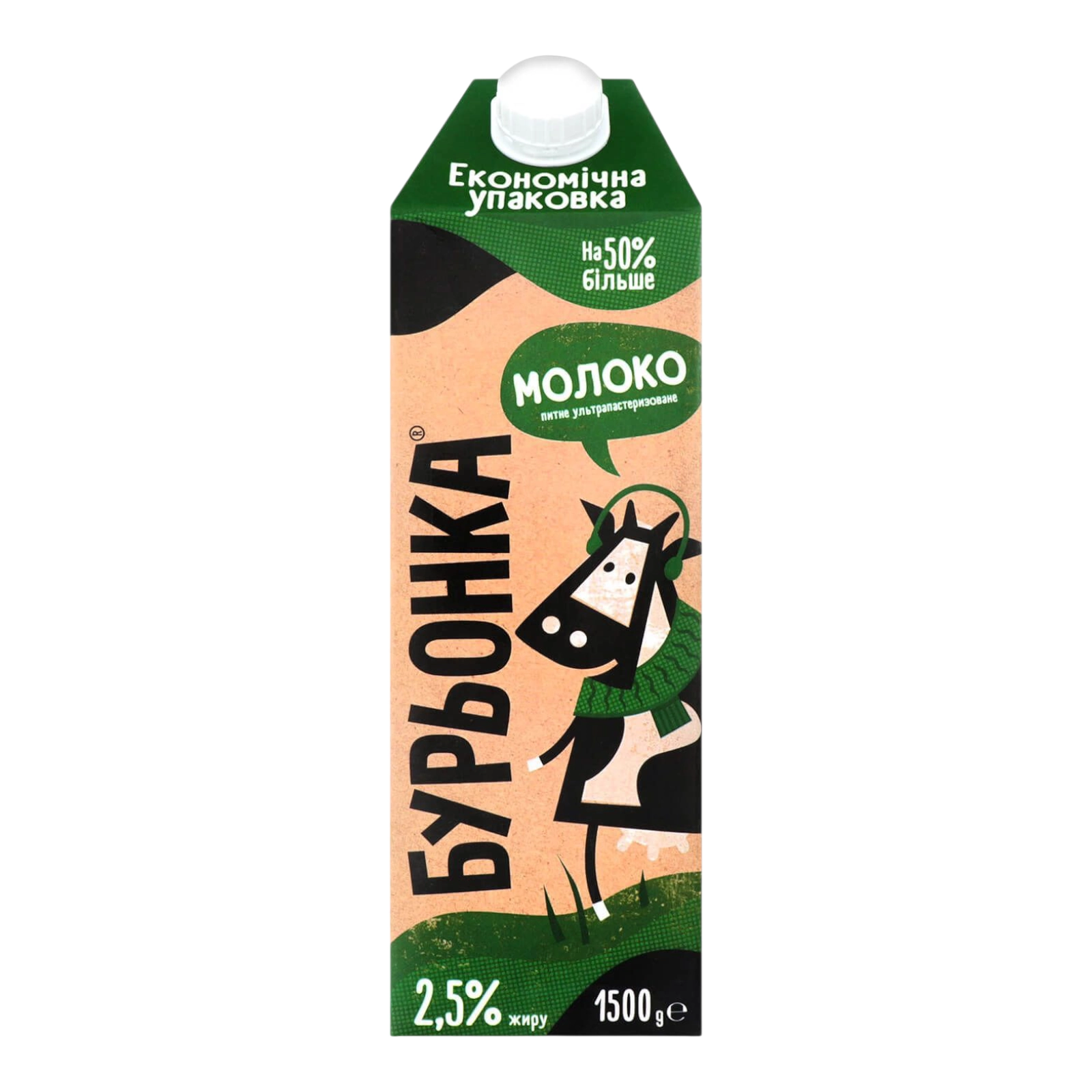 Молоко Бурьонка 2.5% 1.5л