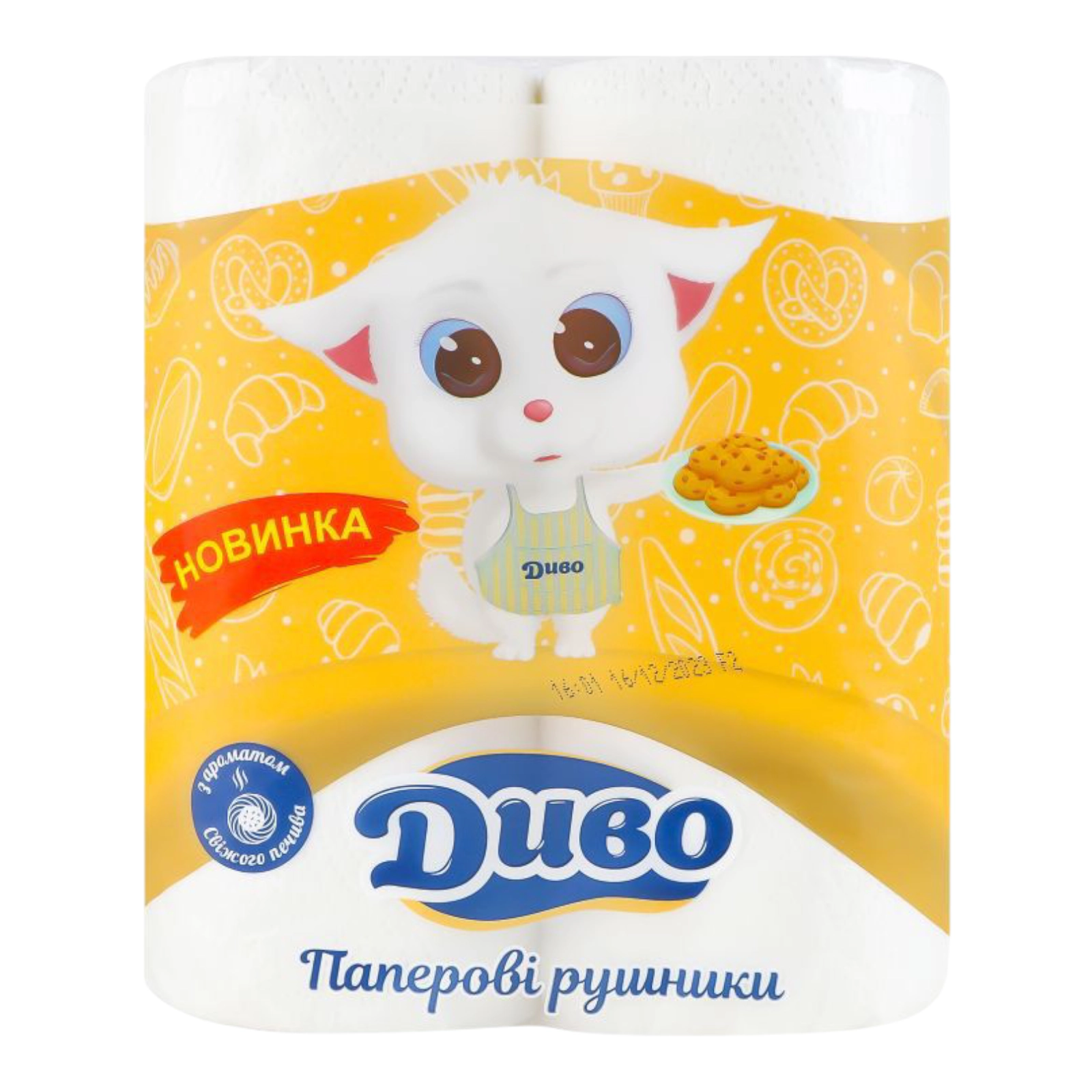 Паперові рушники 2 шт