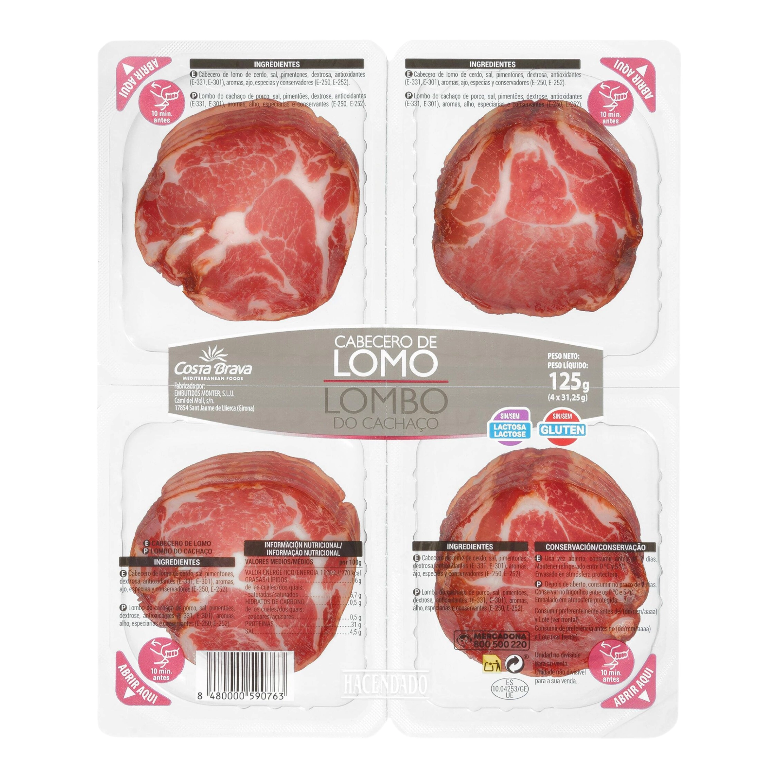 Нарізка Lomo Чорна