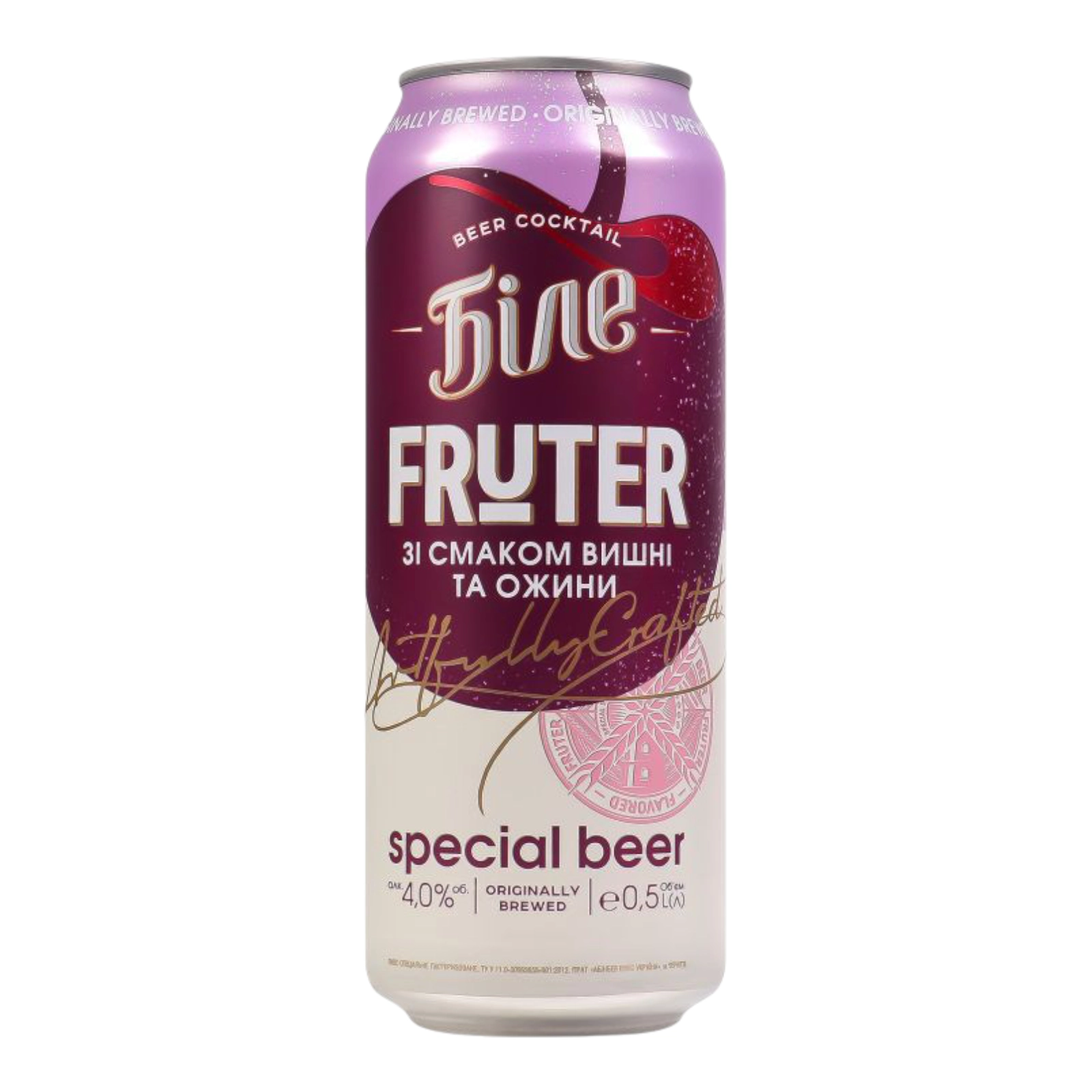 Пиво Fruter Біле зі смаком вишні та ожини ж/б 0.5л