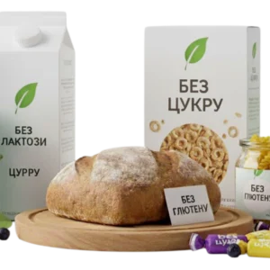 Без цукру, без глютену, без лактози